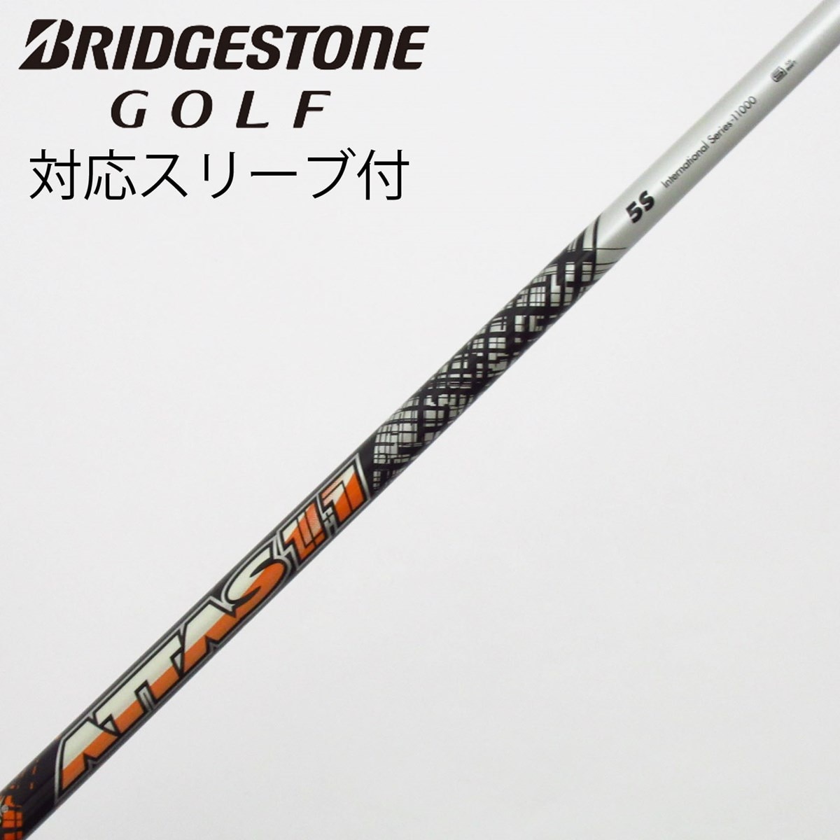 お買い得品！【中古ゴルフクラブ】【美品】UST マミヤ シャフト単品 (キャロウェイ スリーブ付) UST マミヤ ATTAS11 5 1W【14日間返品OK】 中古】ATTAS 11 ドライバー用_スリーブ付 ATTAS 11 5 S C(シャフト