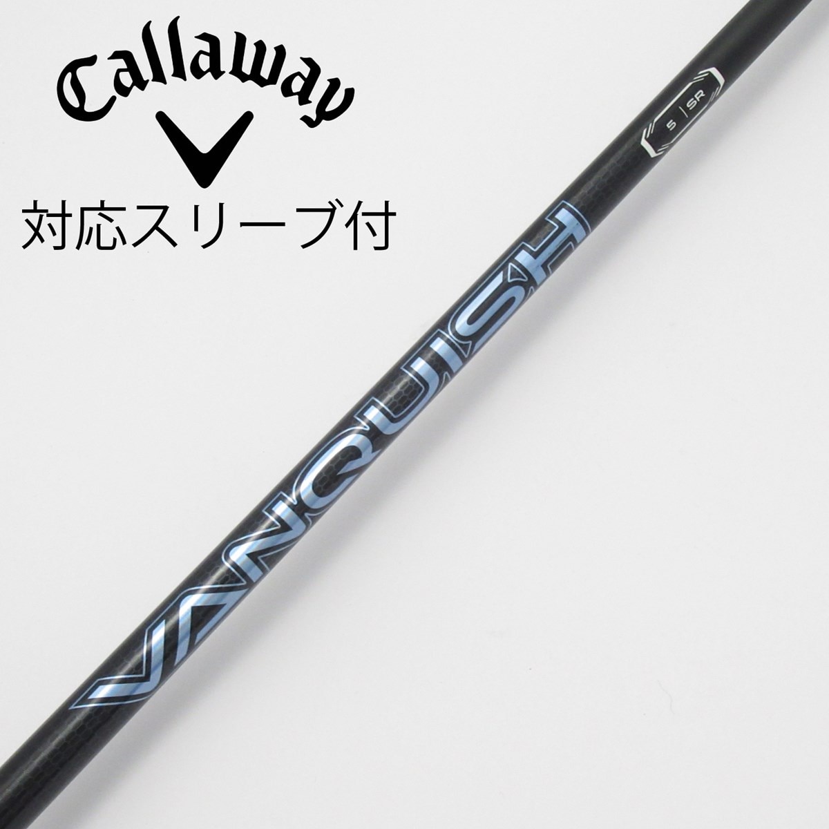 VANQUISH 三菱ケミカル 5 R ミズノ　スリーブ付き　ドライバー用 中古】VANQUISH ドライバー用_スリーブ付 VANQUISH 5 SR CD(シャフト
