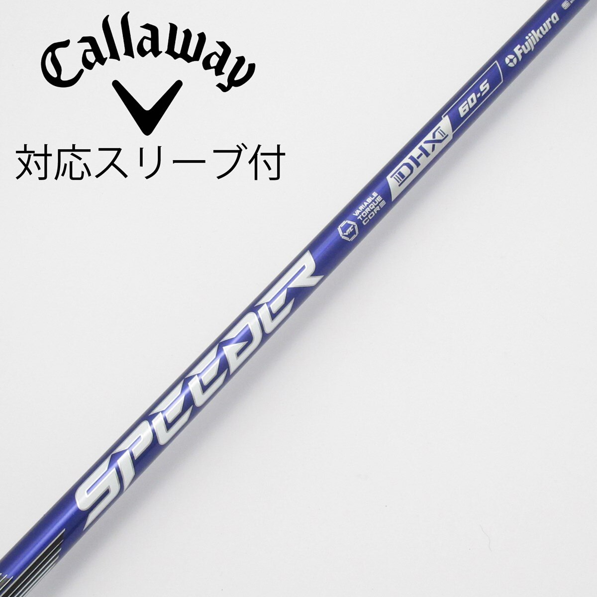 中古】Speeder NX VIOLET ドライバー用_スリーブ付 Speeder NX VIOLET