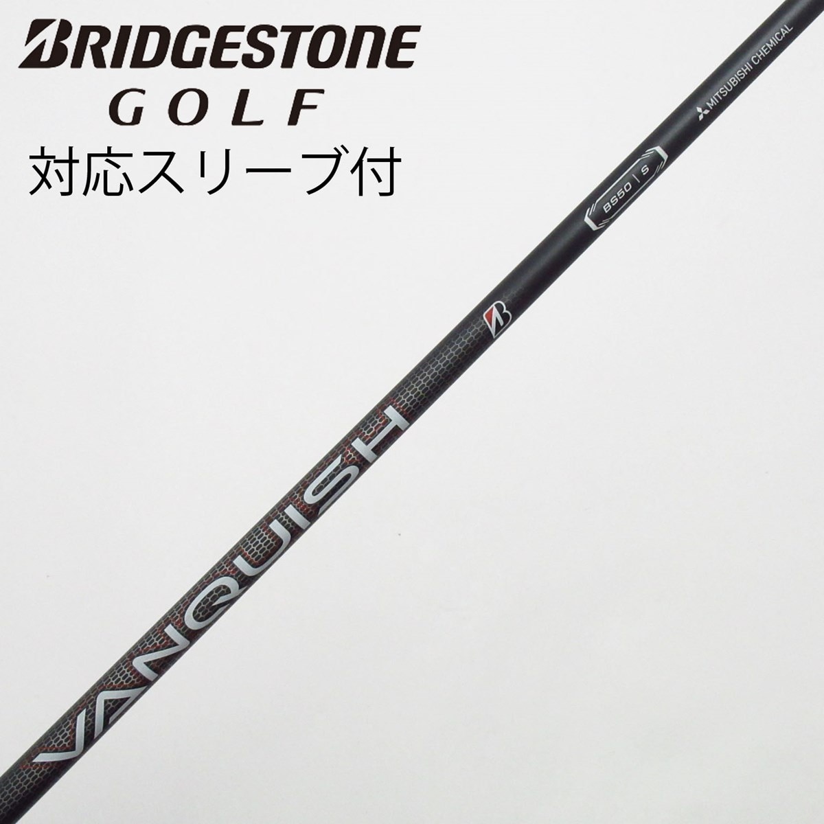 中古】ブリヂストン 純正シャフト ドライバー用_スリーブ付 VANQUISH