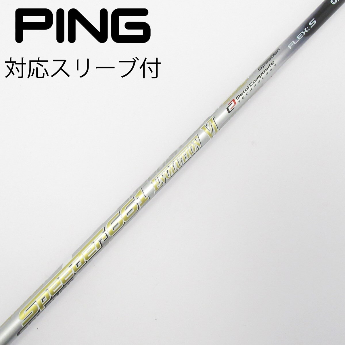 中古】Speeder EVOLUTION VI ドライバー用_スリーブ付 Speeder 661 