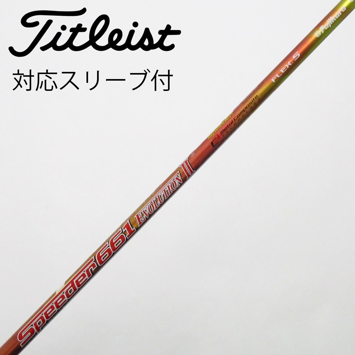 中古】Speeder EVOLUTION II フェアウェイウッド用_スリーブ付 Speeder