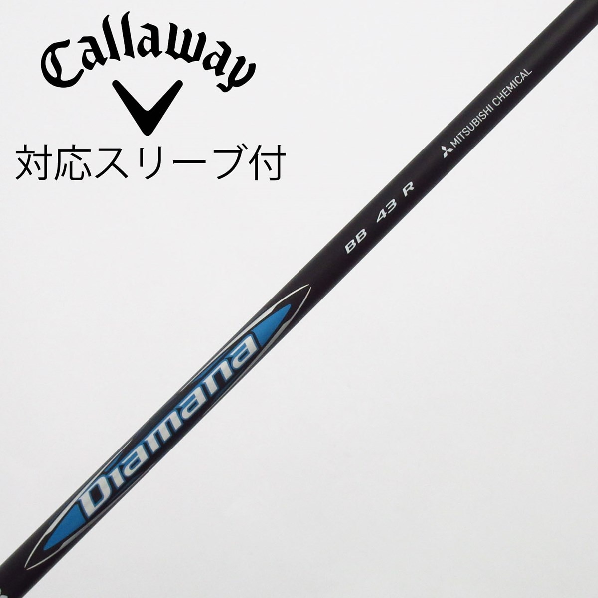 【中古】三菱ケミカル　Diamana　Diamana BB ドライバー用_スリーブ付  Diamana BB 43 中古】Diamana BB ドライバー用_スリーブ付 Diamana BB 43 R C