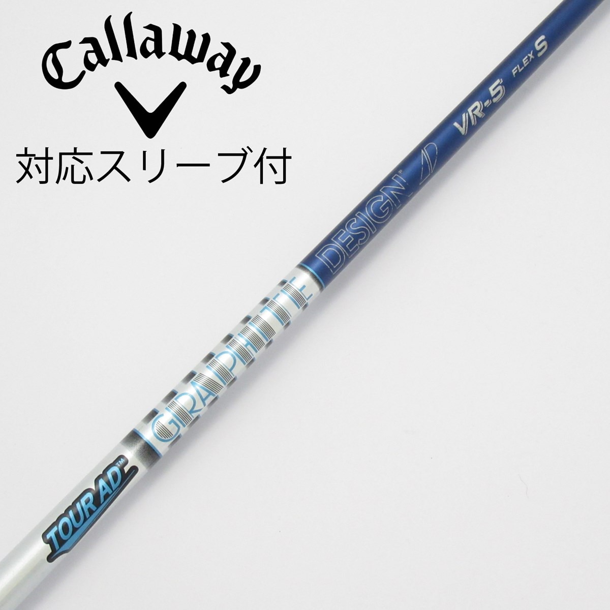 【中古】グラファイトデザイン　Tour AD　Tour AD VR ドライバー用_スリーブ付  Tour AD VR-5 中古】Tour AD VR ドライバー用_スリーブ付 Tour AD VR-5 S CD