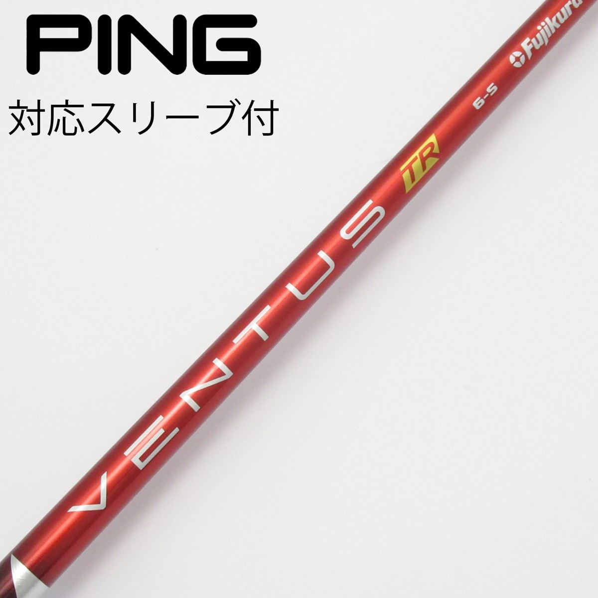 中古】VENTUS TR RED(VELOCOREあり) ドライバー用_スリーブ付 VENTUS