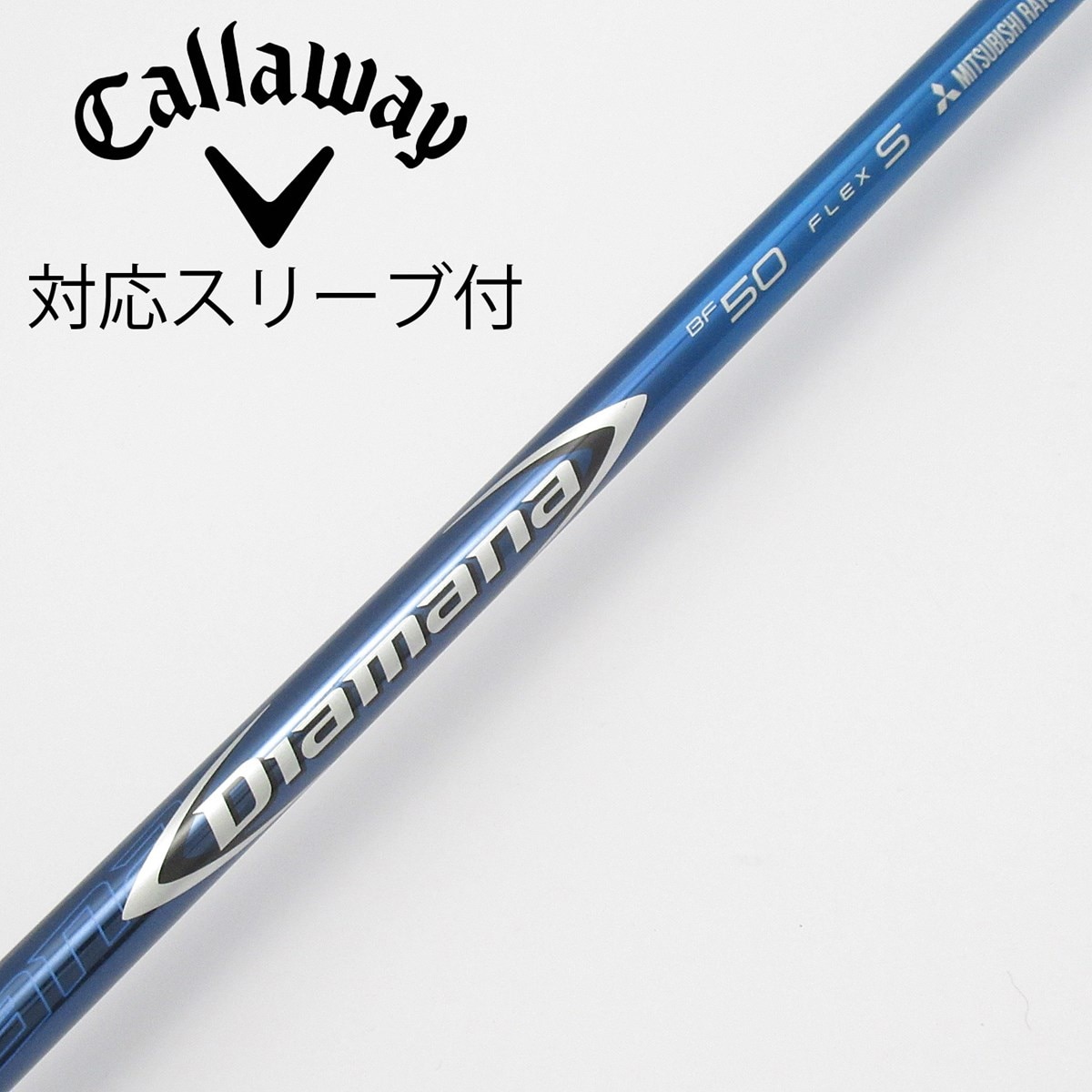 中古】Diamana BF ドライバー用_スリーブ付 Diamana BF50 S C(シャフト