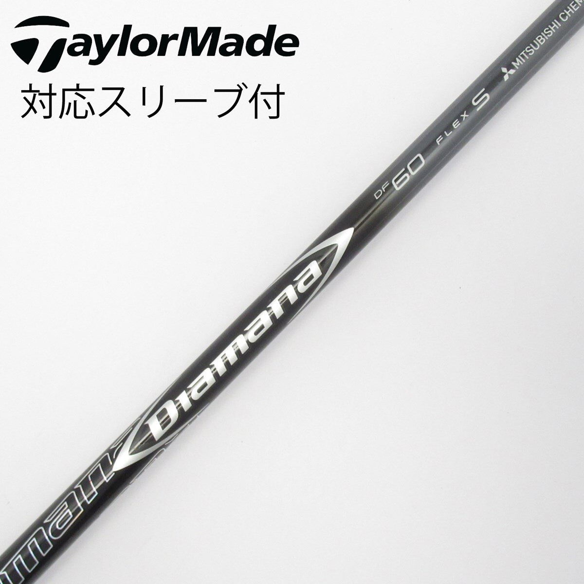 中古】Diamana DF ドライバー用_スリーブ付 Diamana DF 60 S C