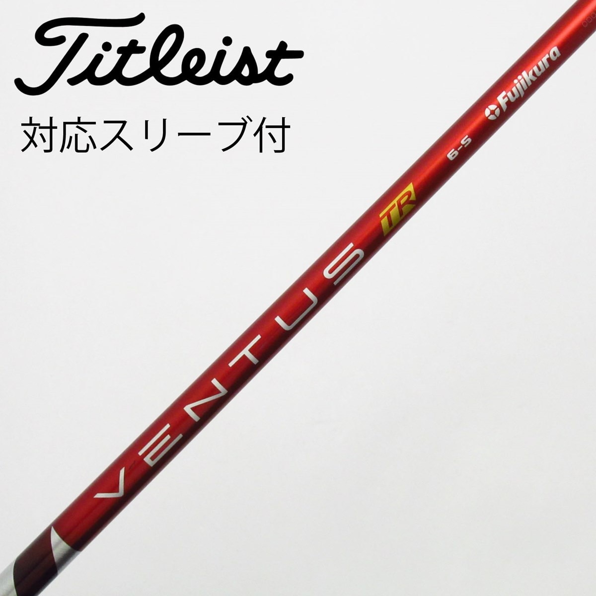 中古】VENTUS TR RED(VELOCOREあり) ドライバー用_スリーブ付 VENTUS