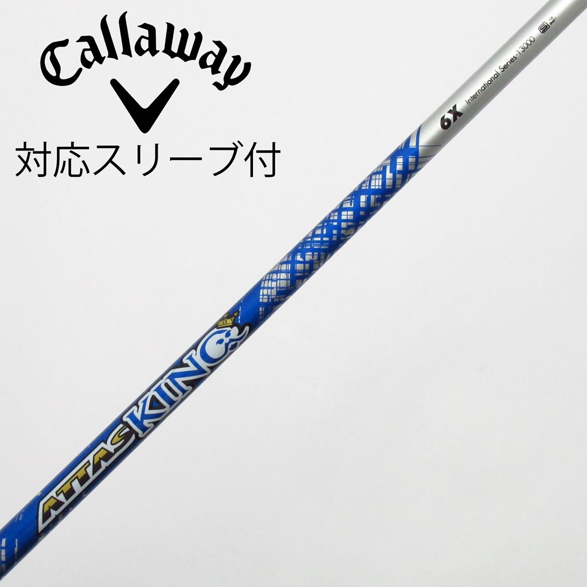 中古】ATTAS KING ドライバー用_スリーブ付 ATTAS KING 6 X C(シャフト