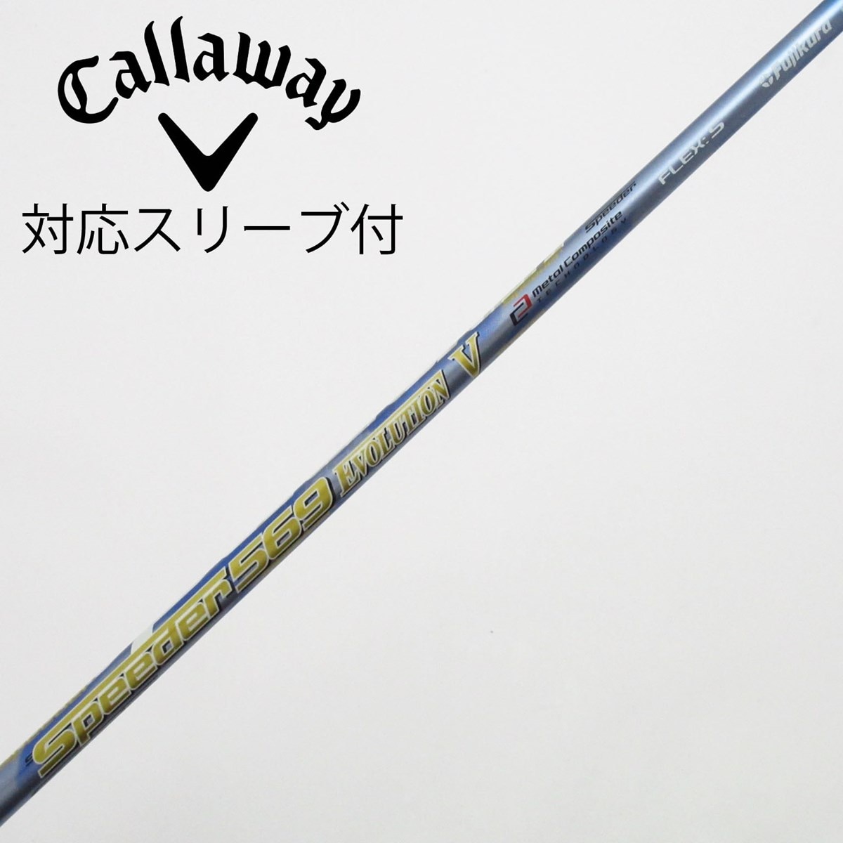 中古】Speeder EVOLUTION V ドライバー用_スリーブ付 Speeder 569