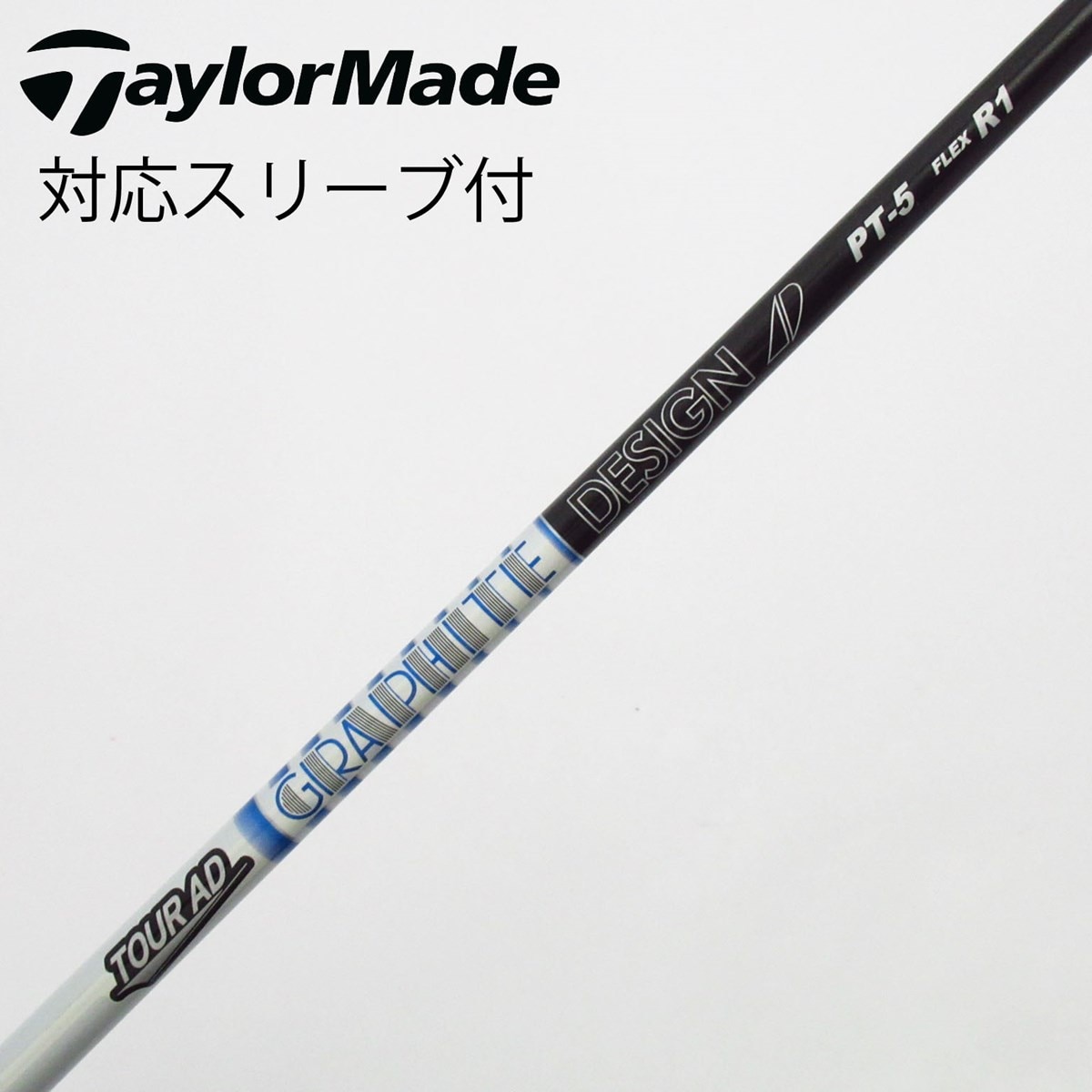 中古】Tour AD PT(2023) ドライバー用_スリーブ付 Tour AD PT-5(2023