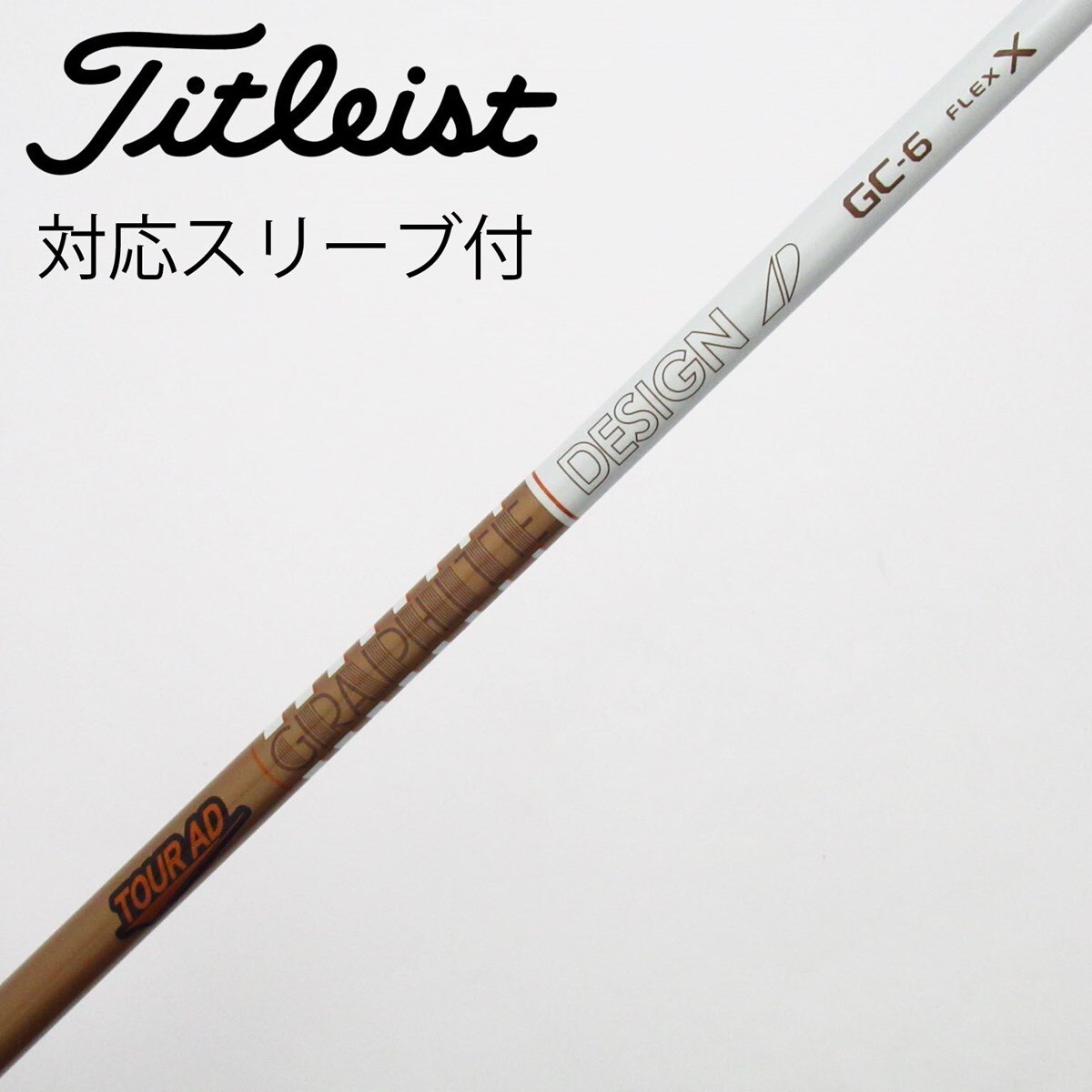 中古】Tour AD GC ドライバー用_スリーブ付 Tour AD GC-6 X B(シャフト