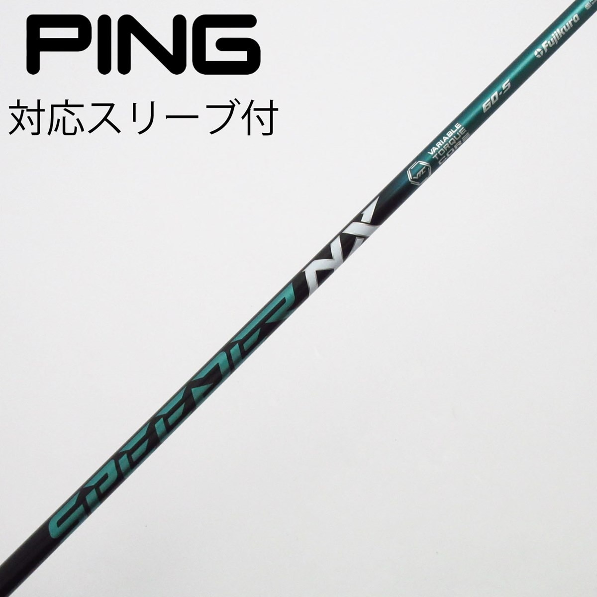 中古】Speeder NX GREEN ドライバー用_スリーブ付 Speeder NX GREEN 60