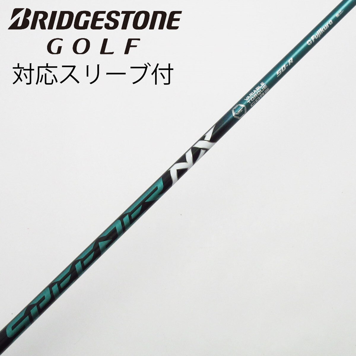 中古】Speeder NX GREEN ドライバー用_スリーブ付 Speeder NX GREEN 50