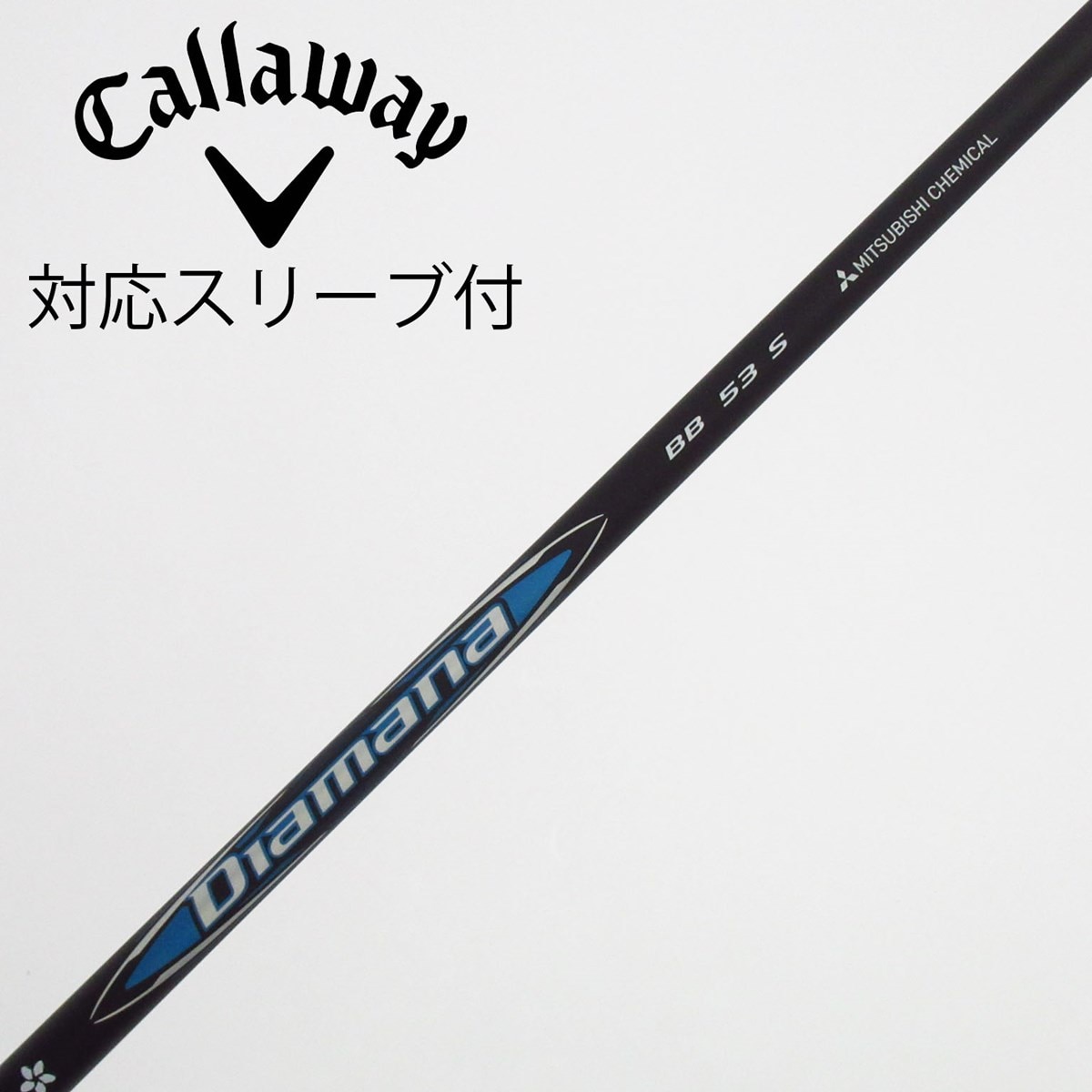 中古】Diamana BB ドライバー用_スリーブ付 Diamana BB 53 S C