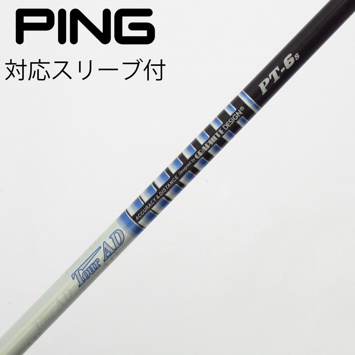 中古】Tour AD PT(2014) ドライバー用_スリーブ付 Tour AD PT-6(2014