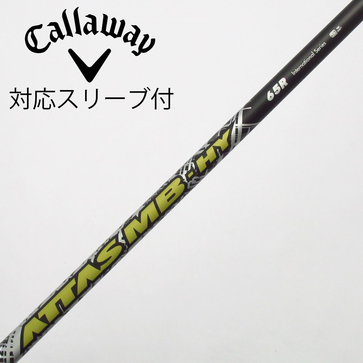 中古】USTマミヤ シャフト ユーティリティ用_スリーブ付 ATTAS MB HY