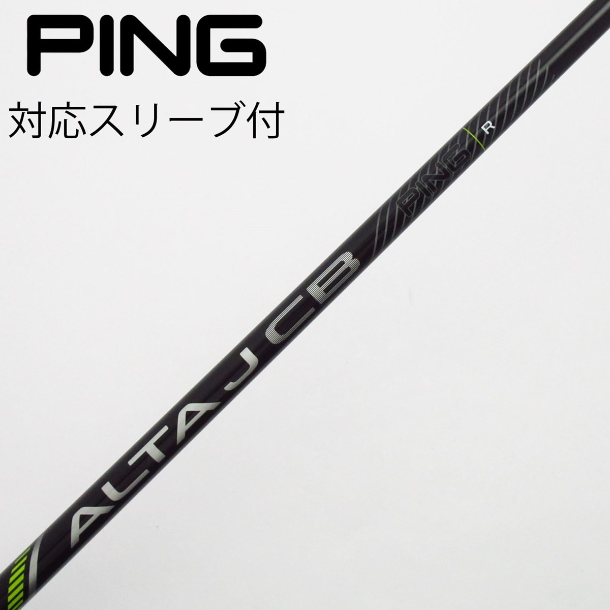 #7FW PING ALTA J CB BLACK R スリーブ付 中古】純正シャフト ドライバー用_スリーブ付 ALTA J CB BLACK R C