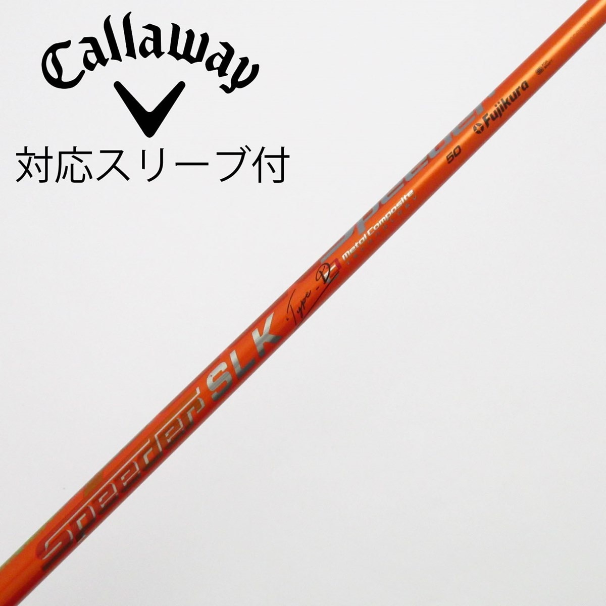 中古】Speeder SLK TypeD ドライバー用_スリーブ付 Speeder SLK TypeD