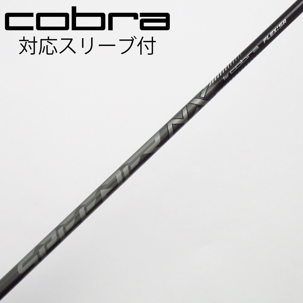 【新品】コブラ純正 ディアマナ PD 60S 5W用シャフト コブラスリーブ付き 新品】コブラ純正 ディアマナ PD 60S 5W用シャフト コブラスリーブ付き