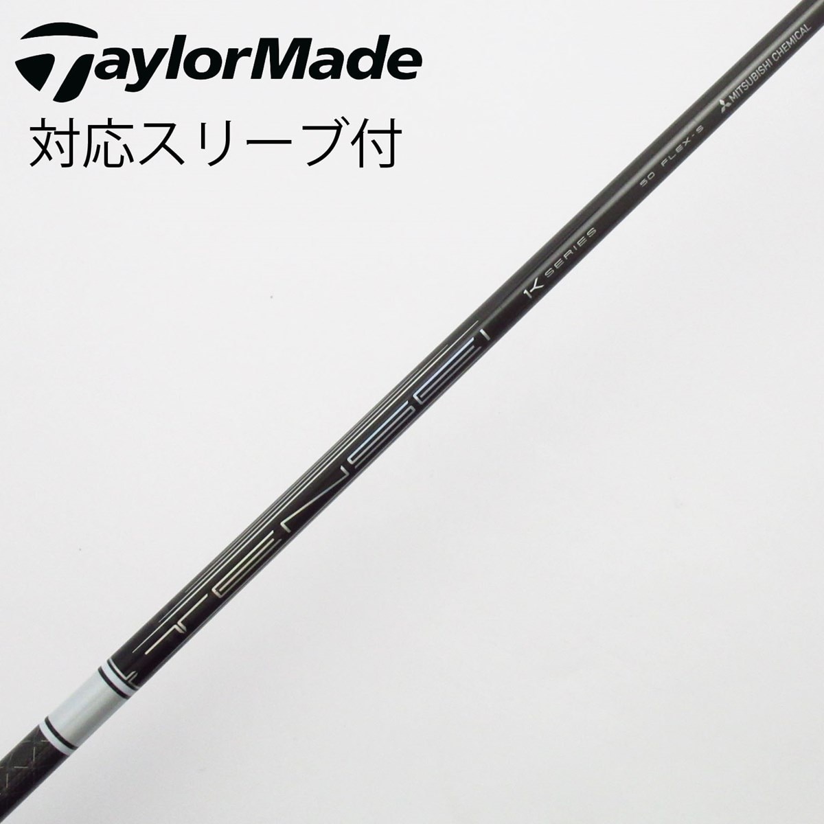 中古】TENSEI Pro White 1K ドライバー用_スリーブ付 TENSEI Pro White