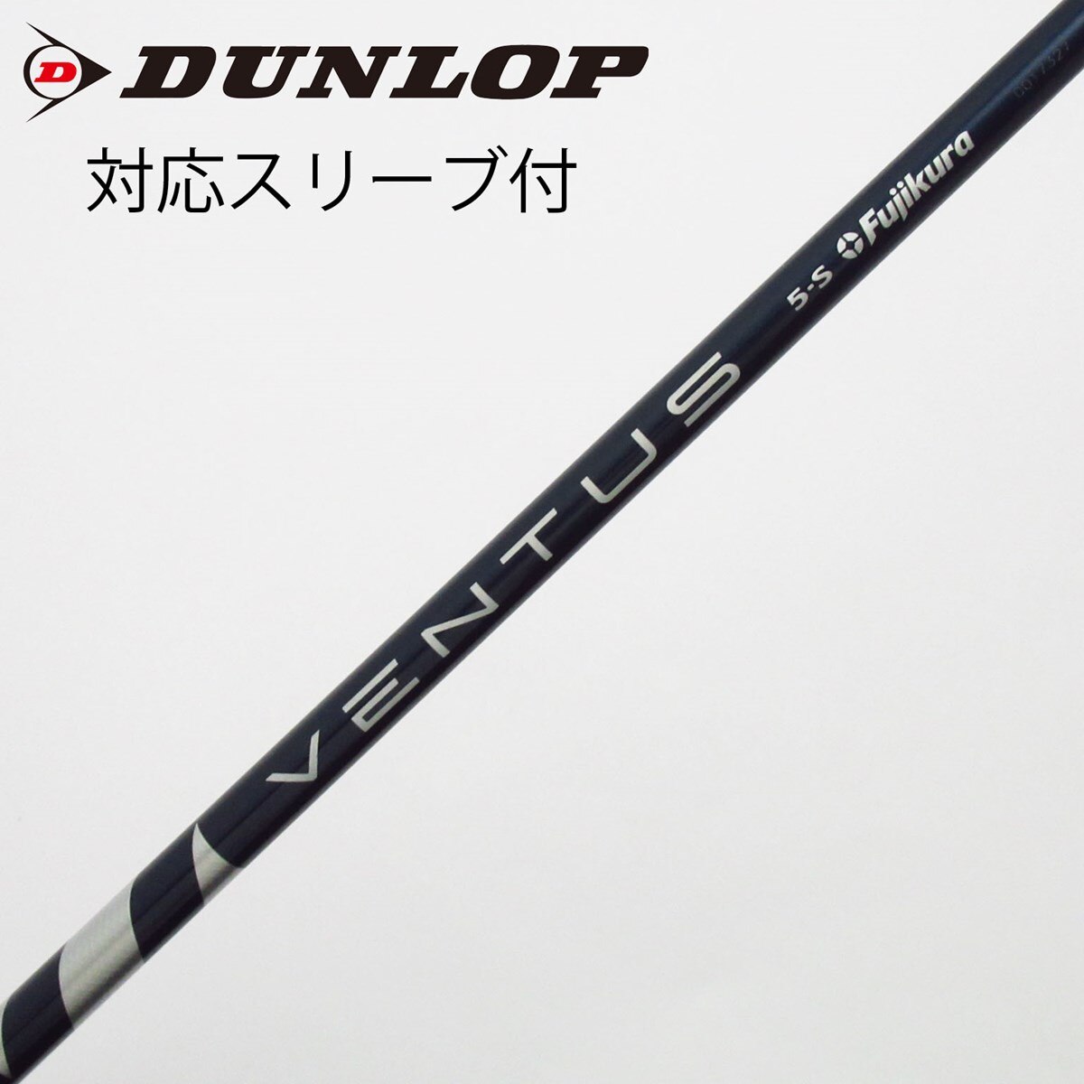 中古】VENTUS BLUE(VELOCOREあり) ドライバー用_スリーブ付 VENTUS