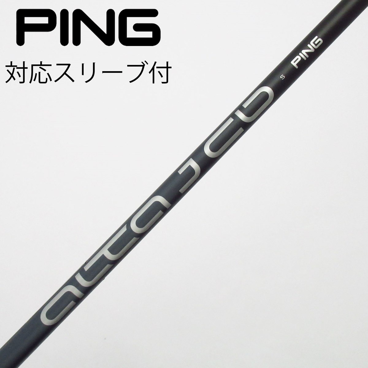 中古】ピン 純正シャフト ユーティリティ用_スリーブ付 ALTA J CB