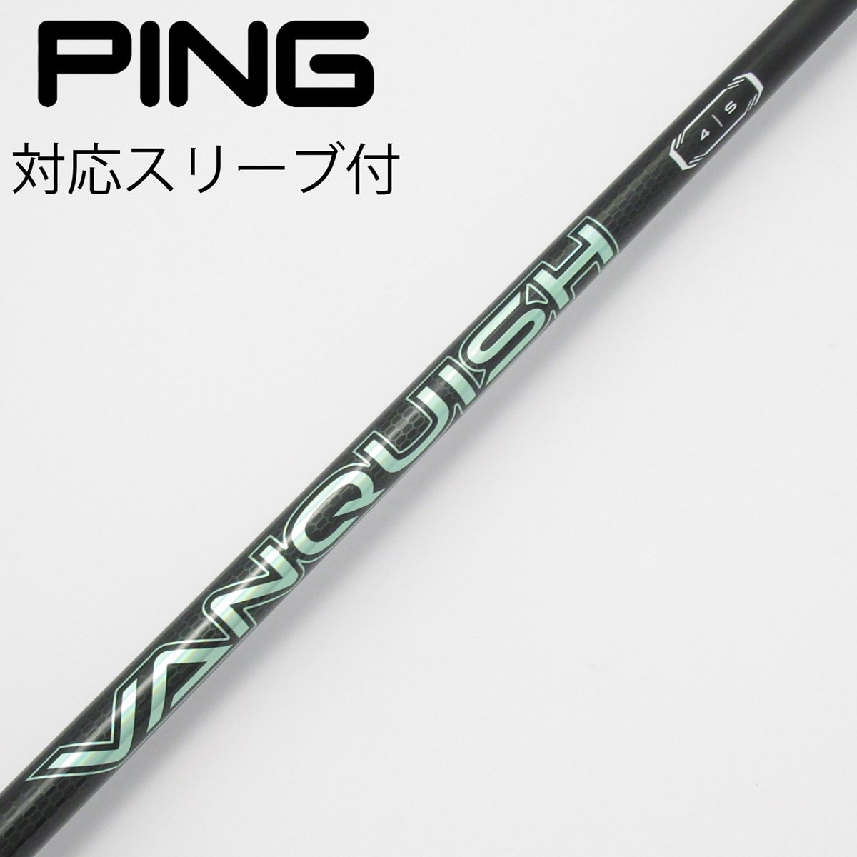 ★★バンキュッシュ 5SR コブラスリーブ付 ドライバー用シャフト ★★ バンキュッシュ 5SR コブラスリーブ付 ドライバー用シャフト VANQUISH