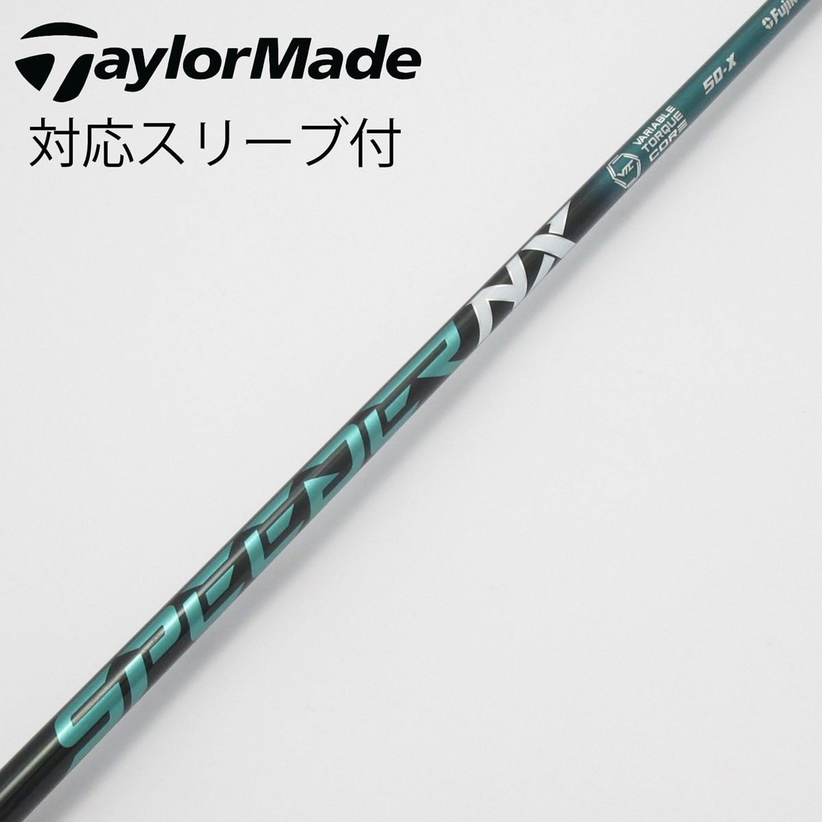 中古】Speeder NX GREEN ドライバー用_スリーブ付 Speeder NX GREEN 50