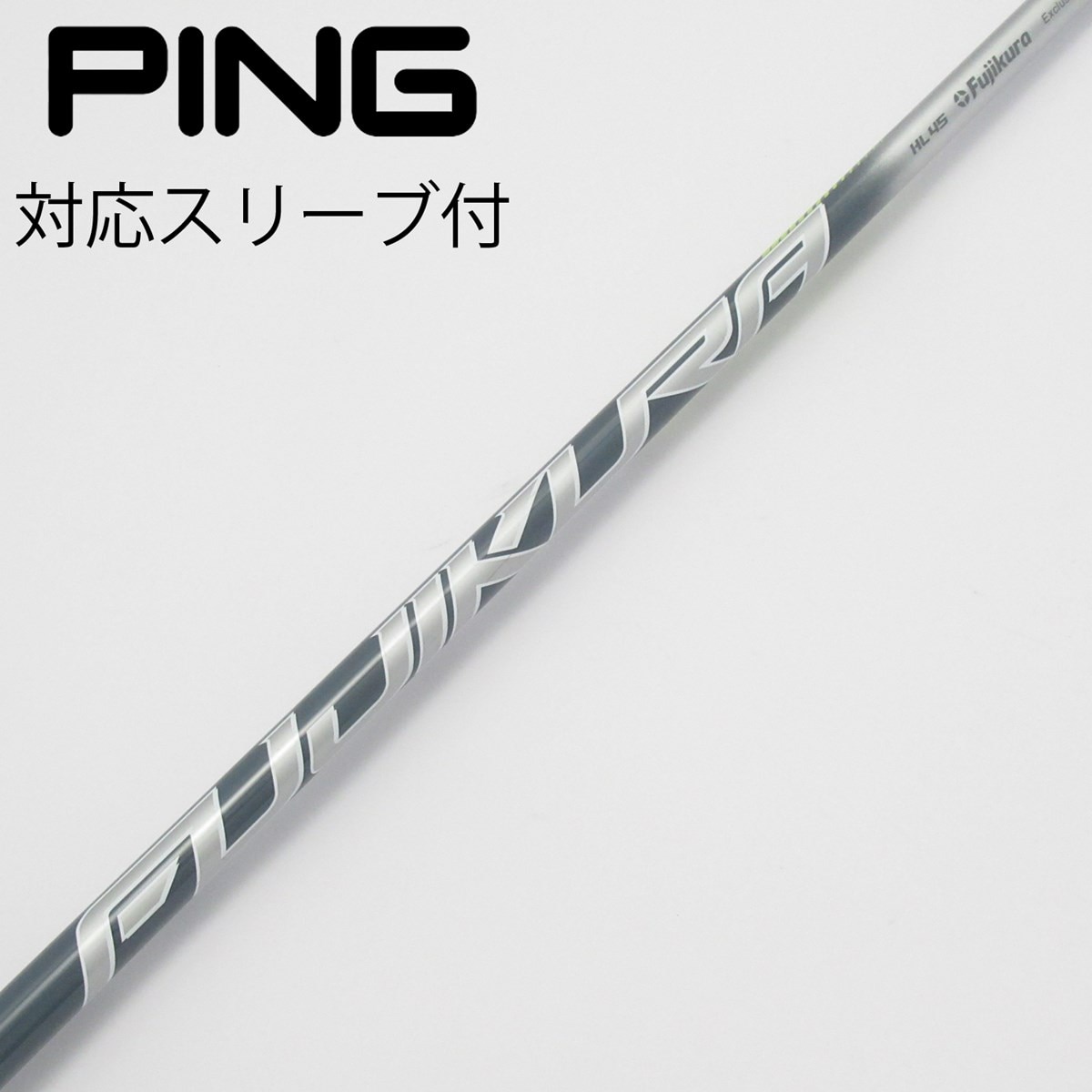 TRPX Air S 3W用シャフト(PING純正スリーブ付) TRPX Air S 3W用シャフト(PING純正スリーブ付)