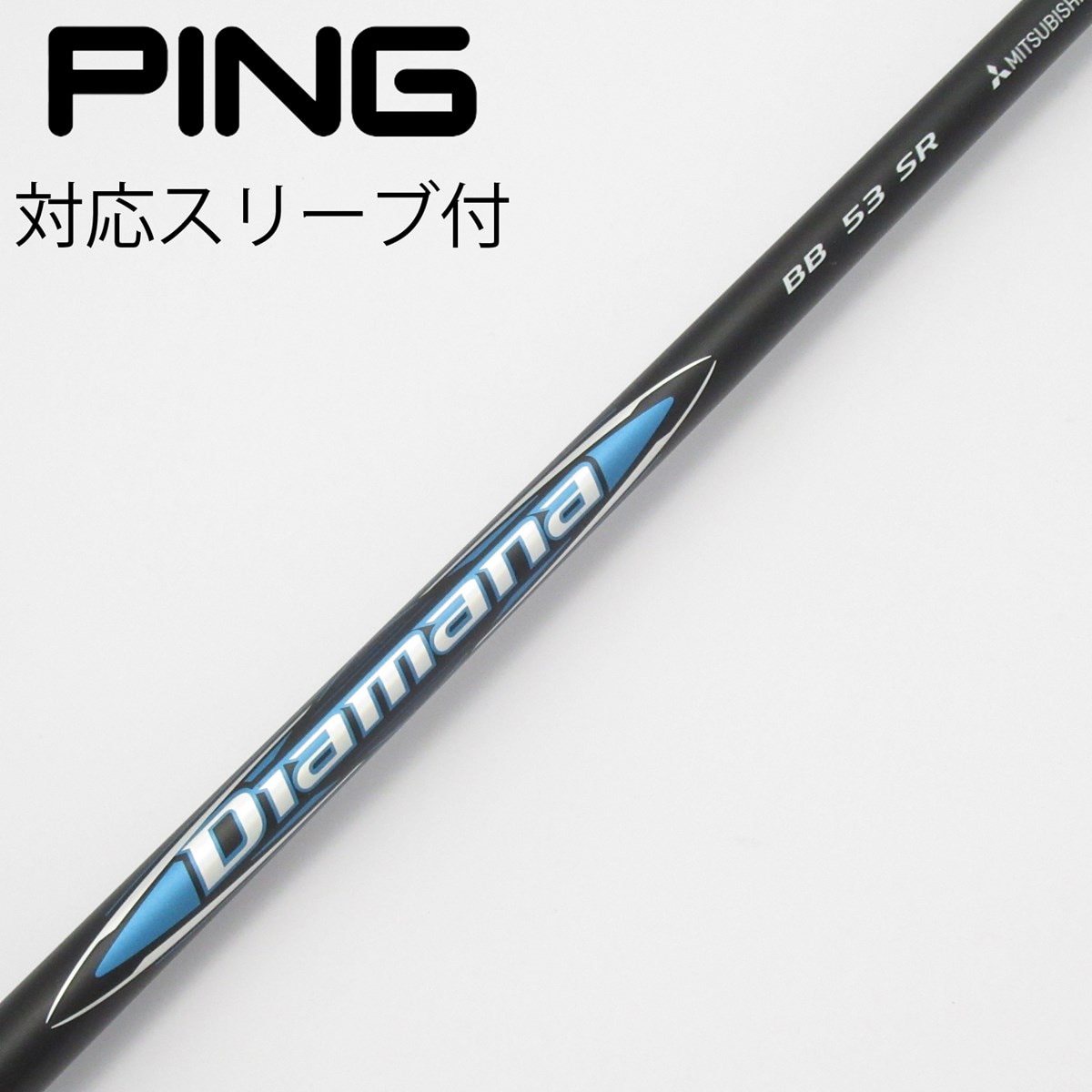 テ*グ様 Diamana BB 53S キャロウェイスリーブ キャロウェイ スリーブ付きシャフト 2024 三菱ケミカル Diamana BB