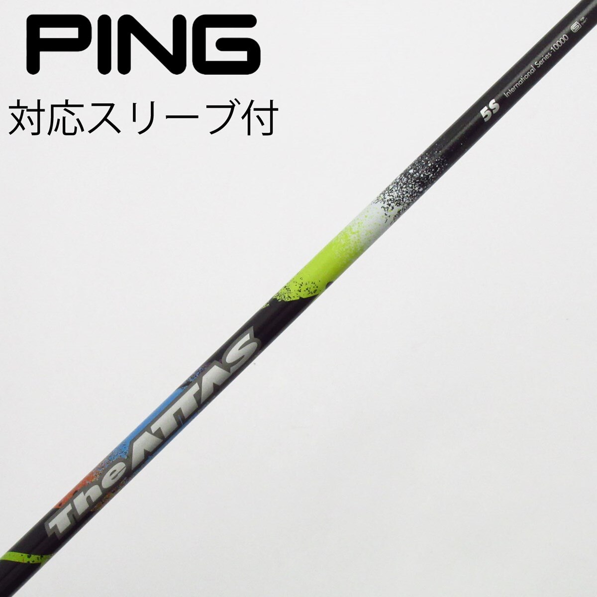 中古】THE ATTAS ドライバー用_スリーブ付 THE ATTAS 5 S C(シャフト