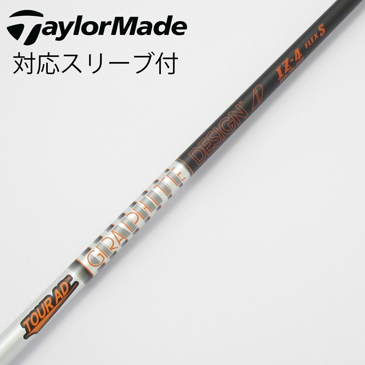 中古】Tour AD IZ ドライバー用_スリーブ付 Tour AD IZ-4 S C(シャフト