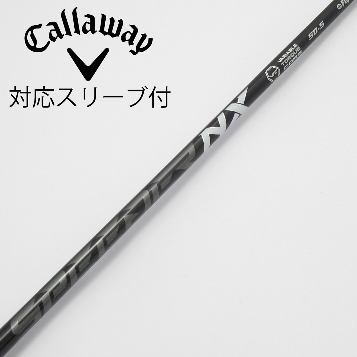 SPEEDER NX for コブラS ドライバー用　コブラスリーブ付 スピーダー NX for コブラ S ドライバー用 コブラスリーブ付