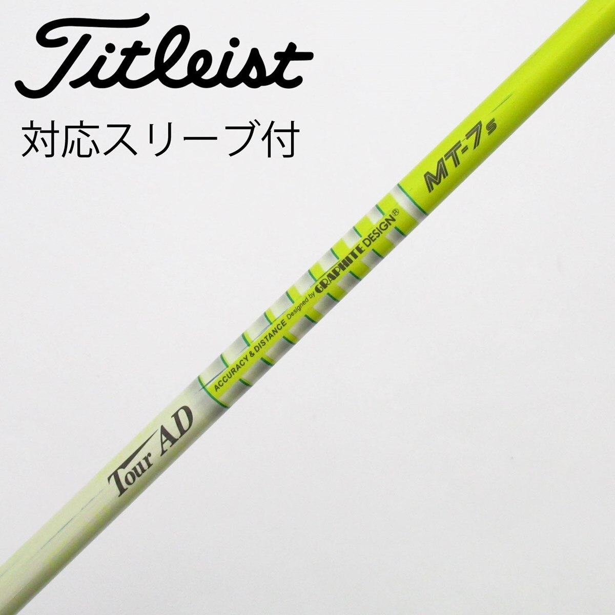 中古】Tour AD MT ドライバー用_スリーブ付 Tour AD MT-7 S C(シャフト