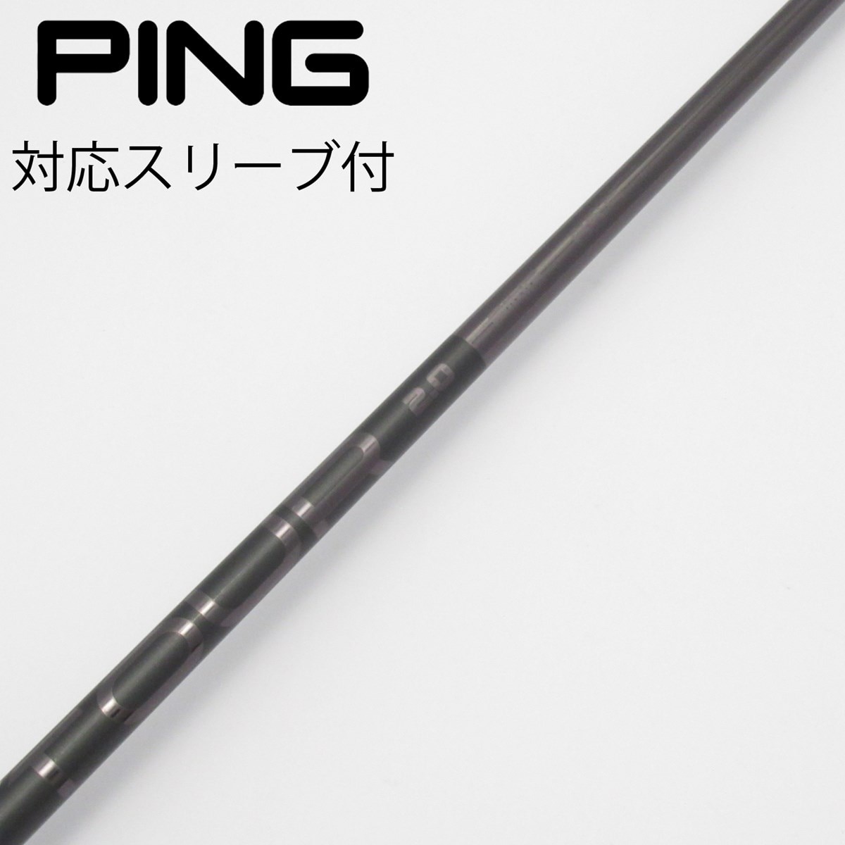 PING TOUR 2.0 BLACK 65S ドライバー用シャフト 中古】純正シャフト ドライバー用_スリーブ付 PING TOUR 2.0 BLACK 65