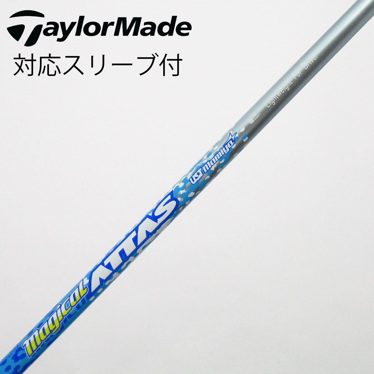 中古】Magical ATTAS ドライバー用_スリーブ付 Magical ATTAS