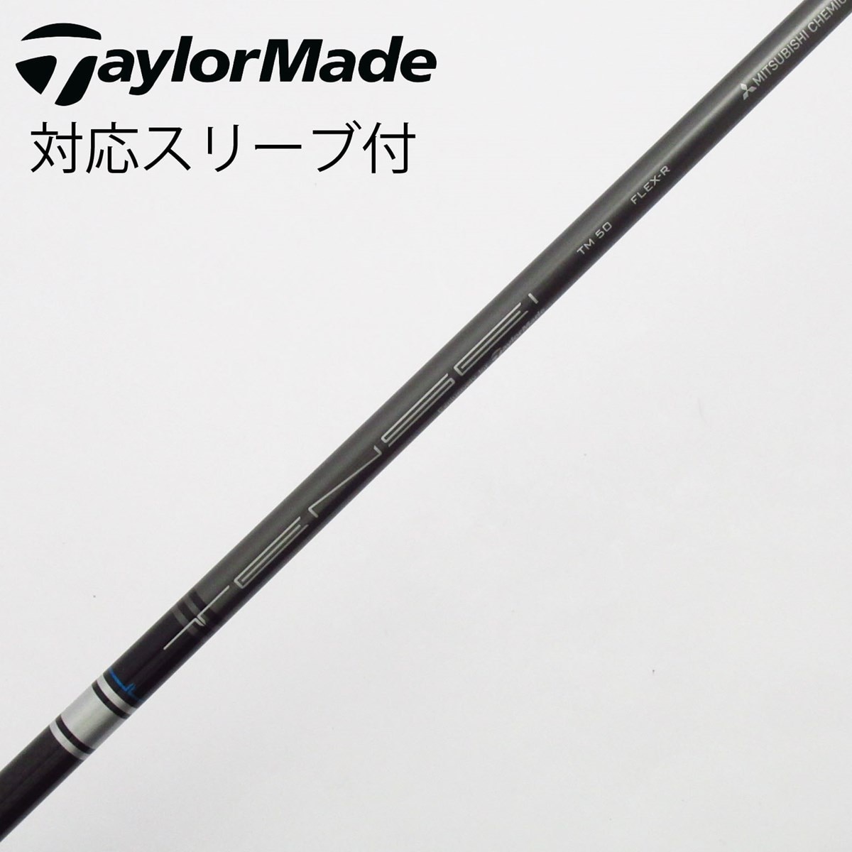 中古】テーラーメイド 純正シャフト ドライバー用_スリーブ付 TENSEI