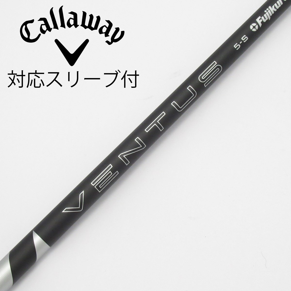 【中古】フジクラ　VENTUS　VENTUS BLACK(2024) ドライバー用_スリーブ付  VENTUS BLACK 5(2024) 中古】VENTUS BLACK(2024) ドライバー用_スリーブ付 VENTUS BLACK 5