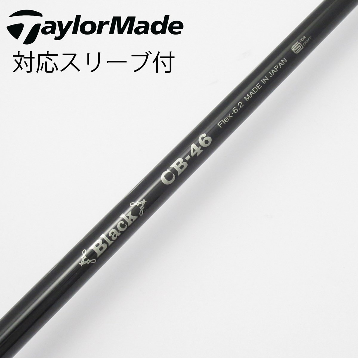 中古】クレイジー シャフト ドライバー用_スリーブ付 CRAZY BLACK CB