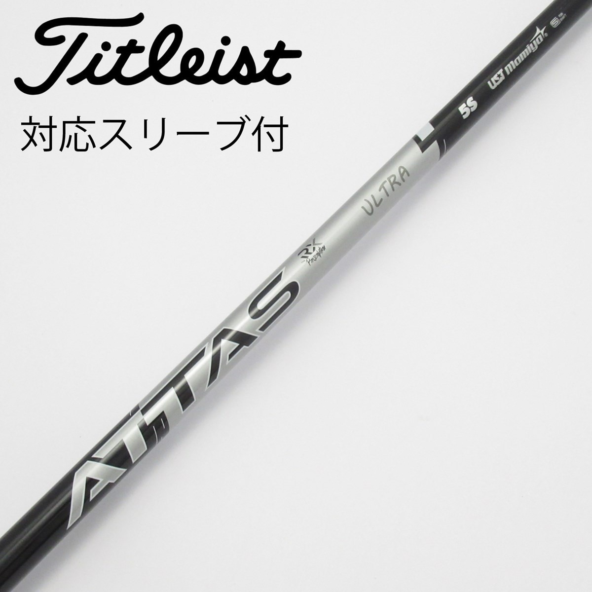 中古】ATTAS RX ULTRA BLACK ドライバー用_スリーブ付 ATTAS RX ULTRA