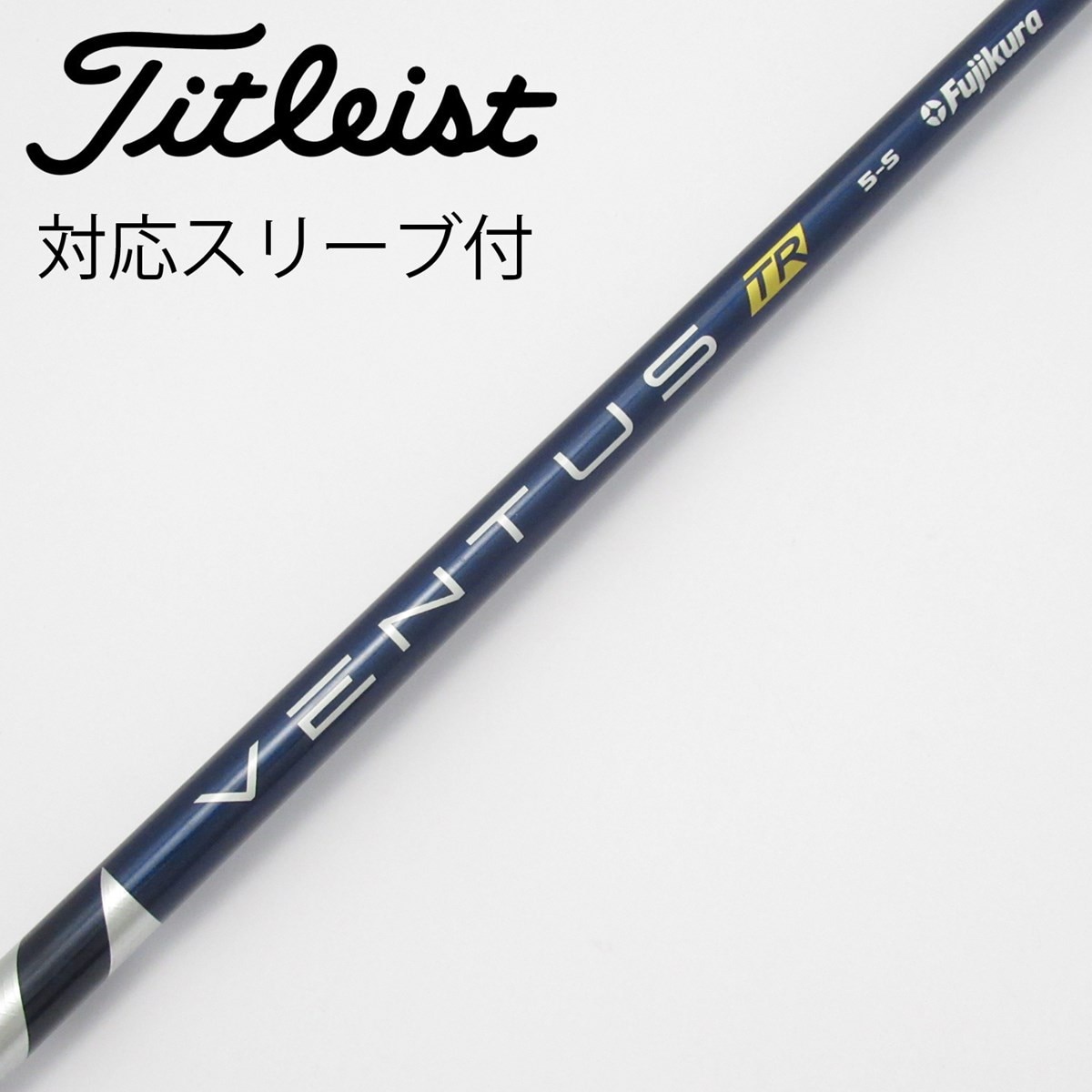 【週末限定価格❗️】VENTUS TR BLUE 5R TMスリーブ DR用 週末限定価格❗️】VENTUS TR BLUE 5R TMスリーブ DR用 スリーブ付