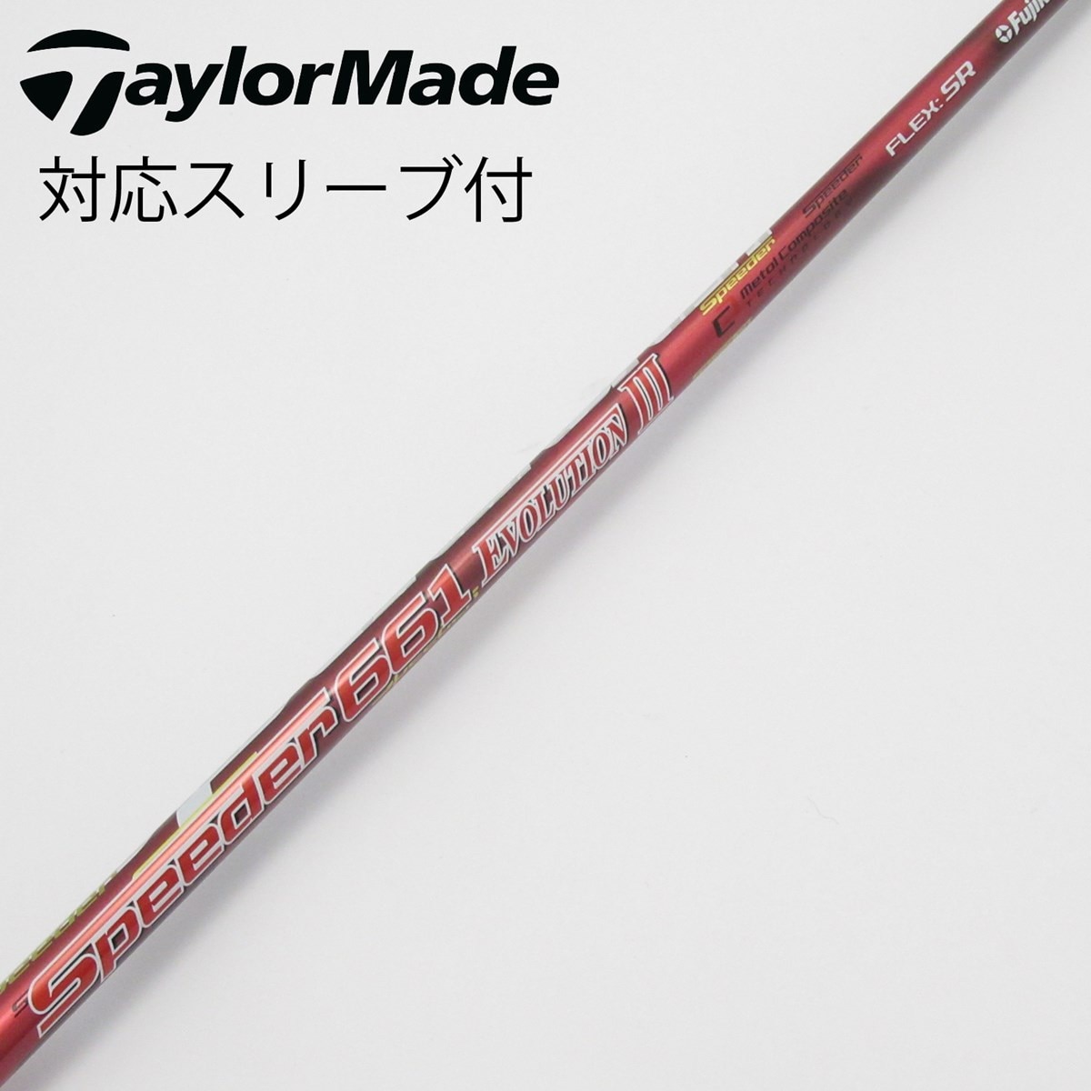 中古】Speeder EVOLUTION III ドライバー用_スリーブ付 Speeder 661