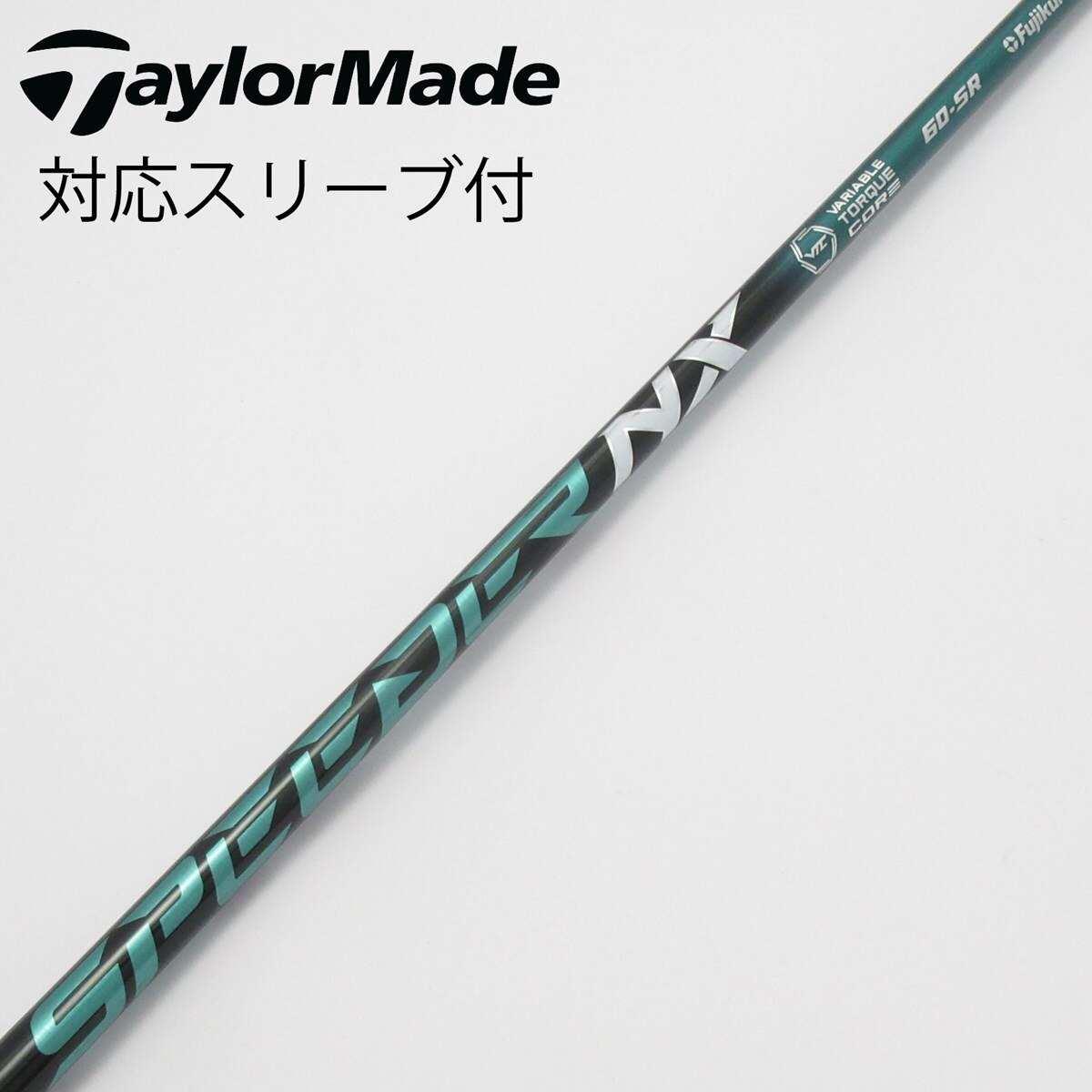 中古】Speeder NX GREEN ドライバー用_スリーブ付 Speeder NX GREEN 60