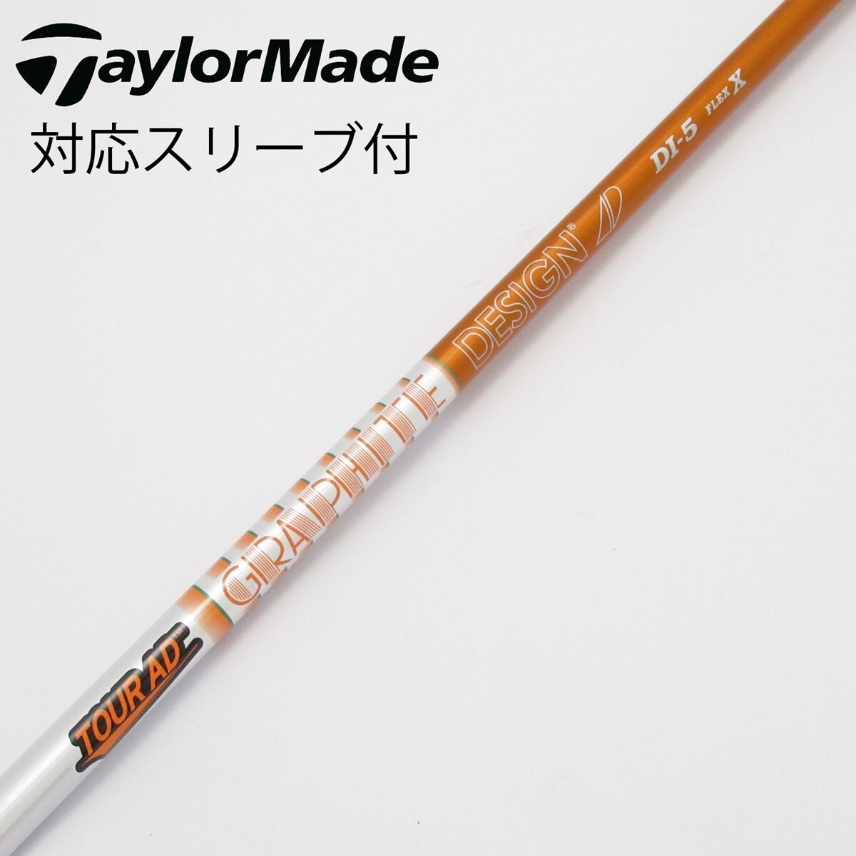 中古】Tour AD DI(2020) ドライバー用_スリーブ付 Tour AD DI-5(2020