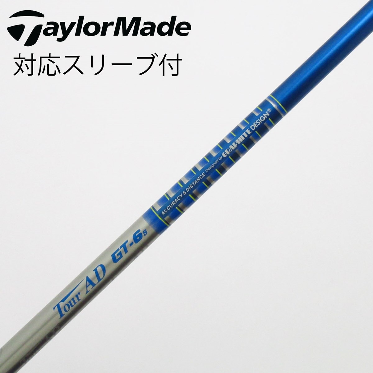 中古】Tour AD GT シャフト・スリーブ (グラファイトデザイン) Tour AD