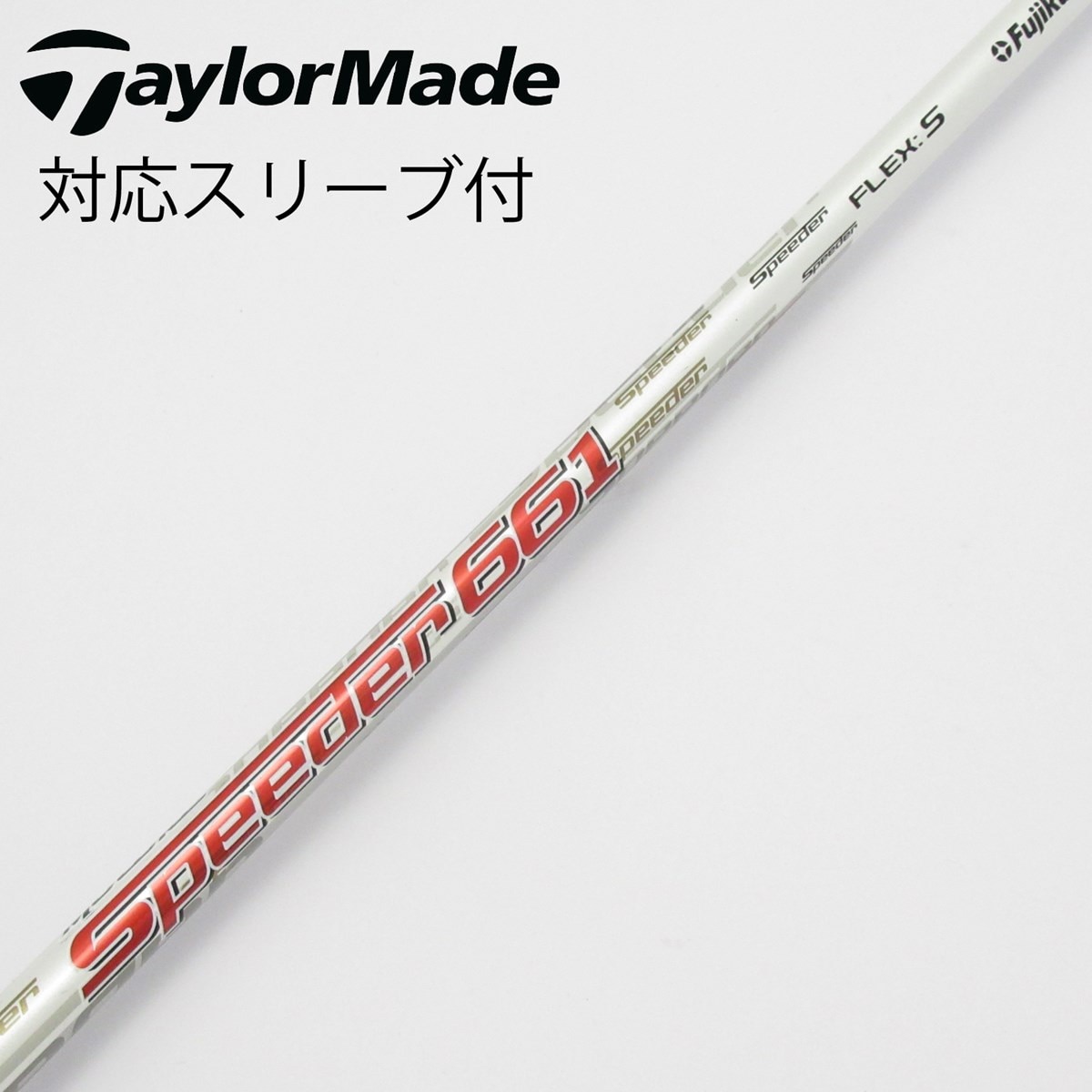 中古】Motore Speeder ドライバー用_スリーブ付 Motore Speeder 661 S