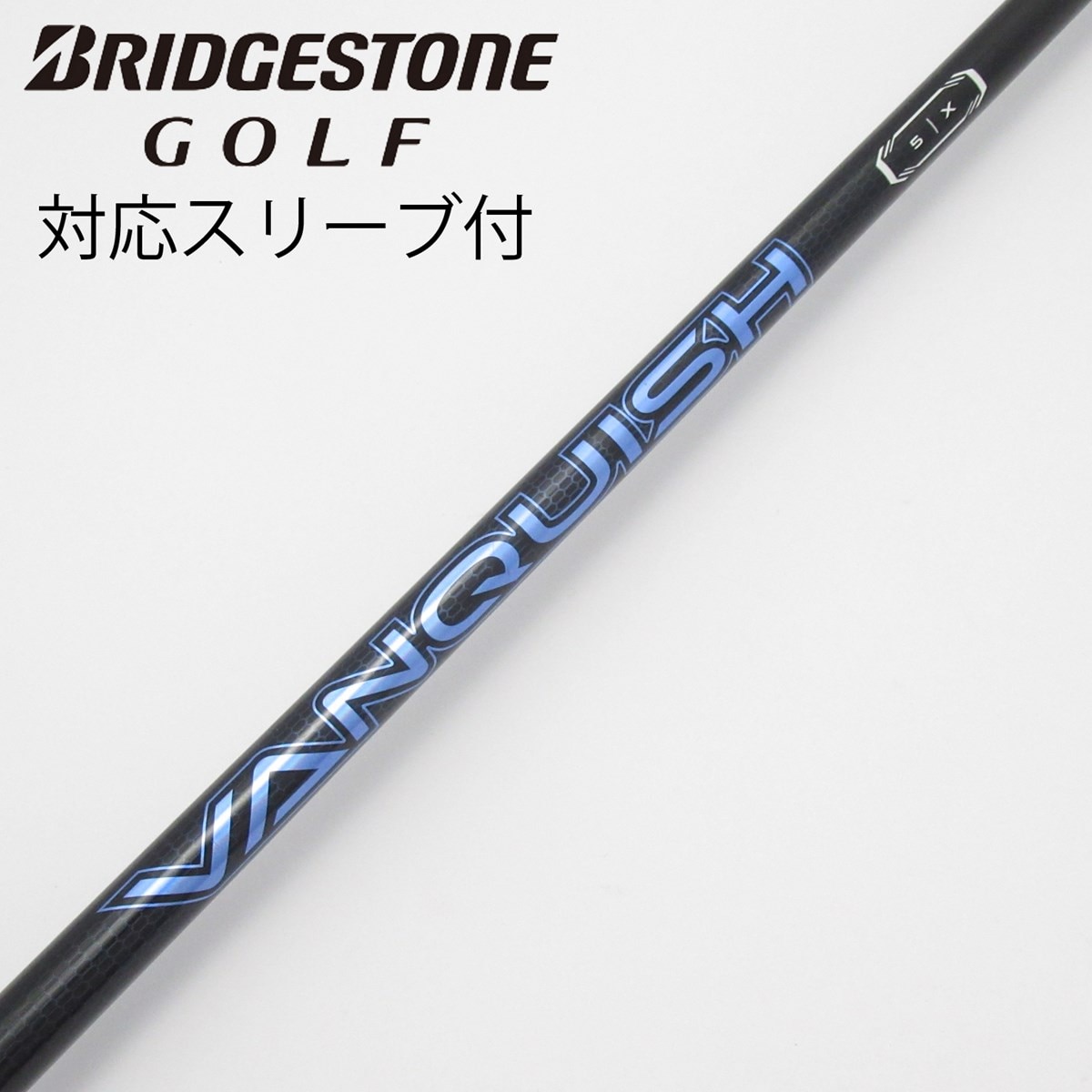 【中古ゴルフクラブ】【超美品】三菱ケミカル シャフト単品 (ダンロップ スリーブ付) VANQUISH 3 1W【14日間返品OK】 中古】VANQUISH ドライバー用_スリーブ付 VANQUISH 5 X CD(シャフト