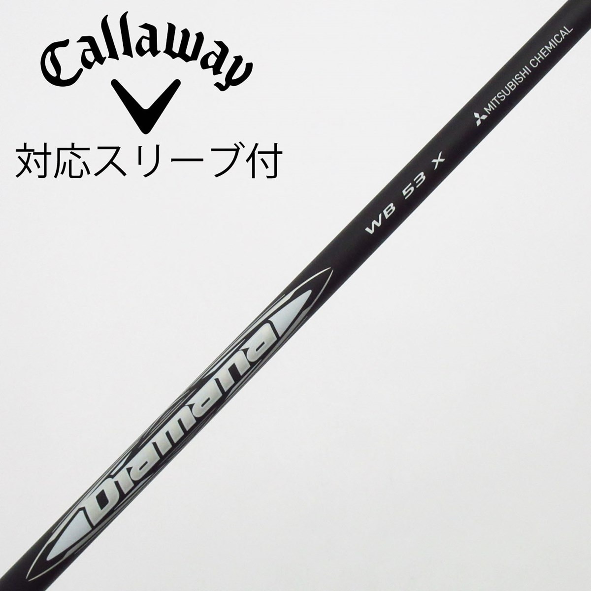 中古】Diamana WB ドライバー用_スリーブ付 Diamana WB 53 X C