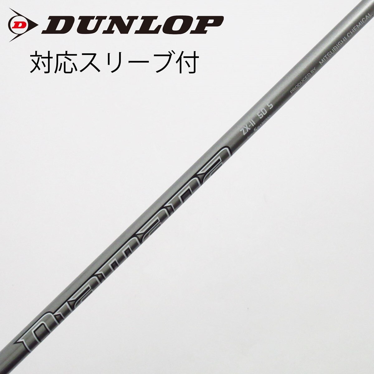 中古】ダンロップ 純正シャフト ドライバー用_スリーブ付 Diamana ZX